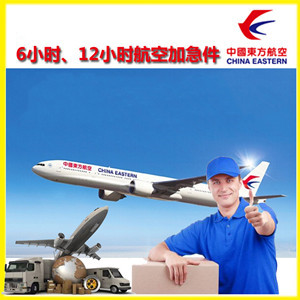 乌拉特中旗海流图航空运输公司谈空运的四大作用是什么